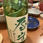 酒は力なり - 