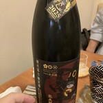 酒は力なり - 