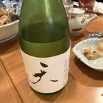 酒は力なり - 