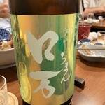酒は力なり - 