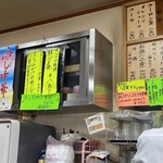 三喜食堂 - 冷や中に目が行くが　オレンジの短冊に･･･