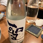 酒は力なり - 