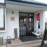 麺処 春の風 - 