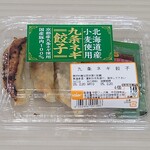 スーパーマーケットバロー - 料理写真: