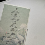 フカヒレ専門店 銀座七芳 - 