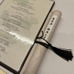 フカヒレ専門店 銀座七芳 - 