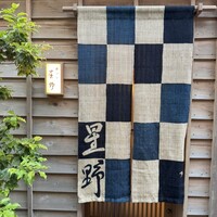 新ばし 星野 - 
