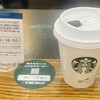 スターバックス コーヒー 梅田 蔦屋書店
