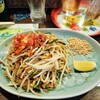 タイの食卓 クルン・サイアム 自由が丘店