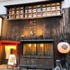祝い鳥 淀屋橋本店