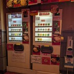 ラーメン 厚木家 - 馬券売り場∈･^ミ┬┬~ﾊﾟｶﾊﾟｶ