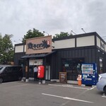 鶏そば 炭や 立川若葉町店 - 