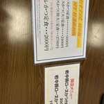 とんかつ咲々 - 