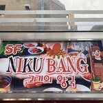 NIKU BANG - 