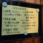 明石焼 蛸乃家 - 