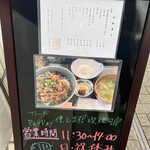 スナック39 - 