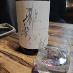 明石焼 蛸乃家 - 