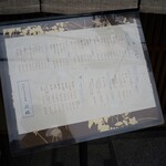 京うどん 生蕎麦 岡北 - 