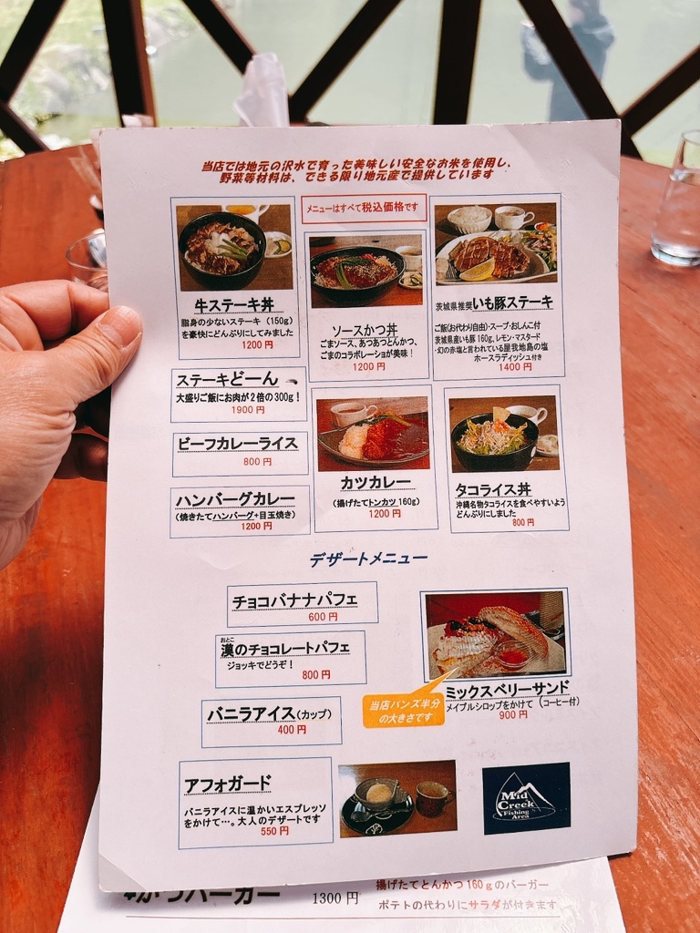 メニュー写真 : MidCreek Cafe （ミッドクリークカフェ