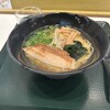 うまかラーメン