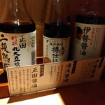 吟醸マグロ 金山店 - 