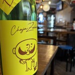 大衆酒場 青空 - 