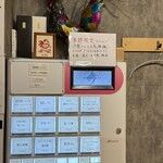 らーめんMAIKAGURA - 