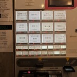 らーめんMAIKAGURA - 