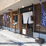 酒菜とうどん 飩燗 - お店 外観