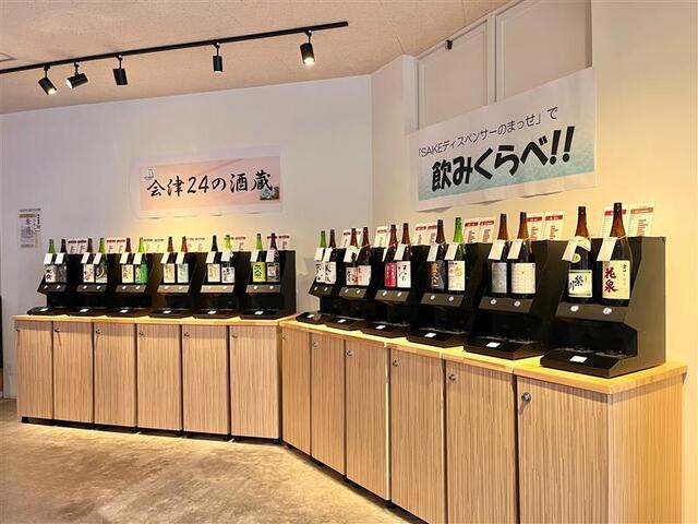デジタル田園酒場かんます - 七日町（日本酒バー）の写真