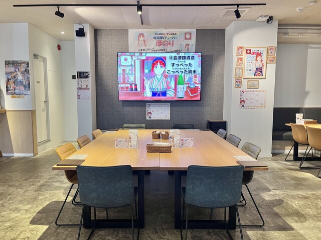 デジタル田園酒場かんます - 七日町（日本酒バー）の写真