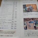 ベースコーヒー - ドリンクメニュー