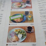 ベースコーヒー - ランチメニュー