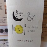 ベースコーヒー - 