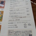 ベースコーヒー - ランチメニュー