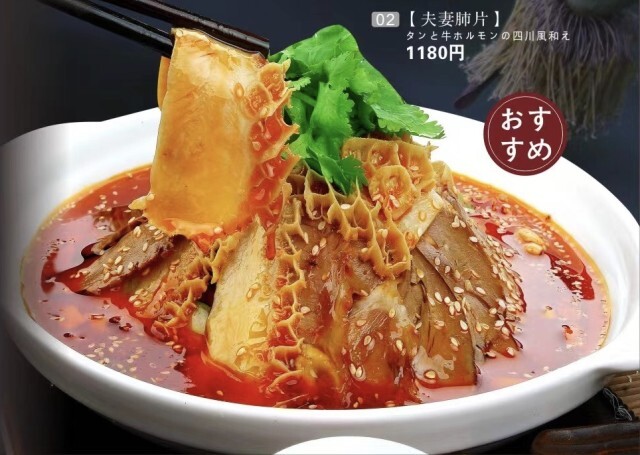 芙蓉火鍋城 長堀橋店のご予約 - 長堀橋/火鍋 | 食べログ