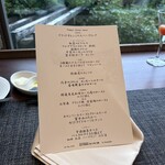 ラビスタ富士河口湖 - 