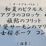 ラビスタ富士河口湖 - 