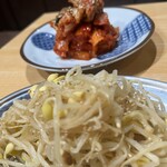 太陽はなれ - 