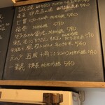 麹町いづみや しろ - 【2025年5月の第5週】268