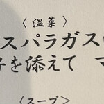 ラビスタ富士河口湖 - 