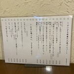 旬菜処 びいどろ - 