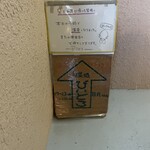 旬菜処 びいどろ - 