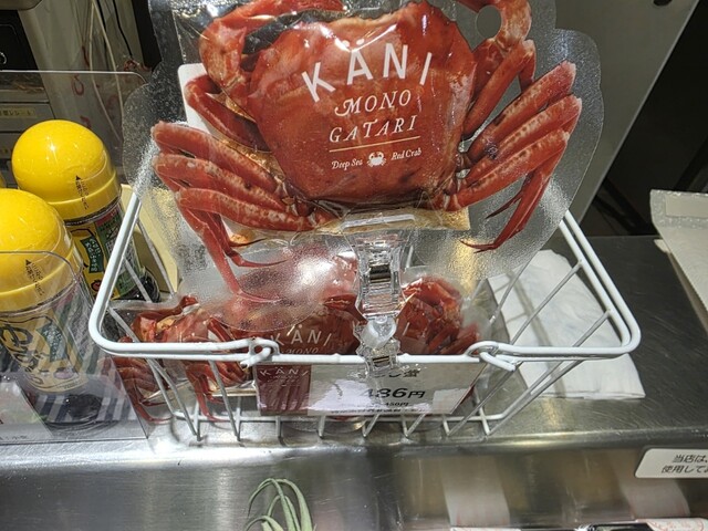 かに物語 海の市店 - 南気仙沼（海鮮）