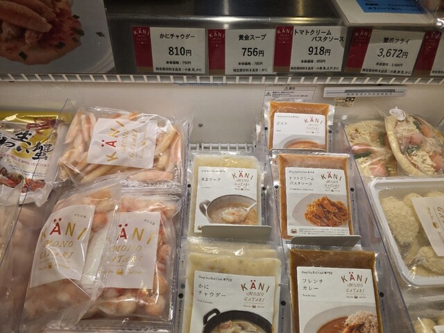 かに物語 海の市店 - 南気仙沼（海鮮）の写真