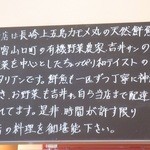 クッチーナ ラトリエ - 