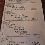 クッチーナ ラトリエ - 