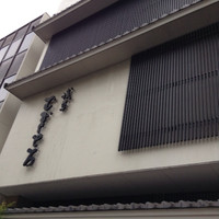 浅草むぎとろ 本店 - 