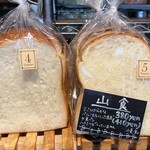 ヨシヒロ イケダ - 山食パン