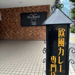 ボンナペティ - 